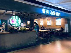 -宝珠奶酪(闵行仲盛店)