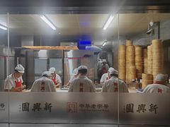 -新兴园饺子馆(河南街店)
