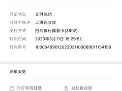 -MUJOSH木九十眼镜(人广来福士店)