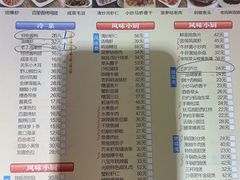 -光明邨大酒家(淮海路店)