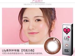 -4inlook美目美佳隐形眼镜店(恒隆广场店)