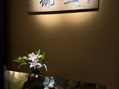 -觀芷隐轩