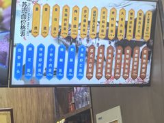 -百年老字号·观振兴蟹黄面·三虾面·苏式面(观前街富仁坊巷店)