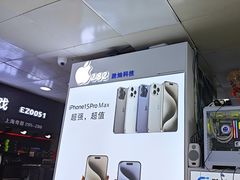 -胜灿苹果华为手机电脑维修回收(徐汇店)