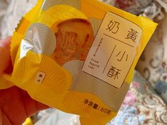 -好利来(熙地港店)