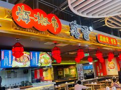 -海椒市落舌·麻辣烫冒菜(中关村店)