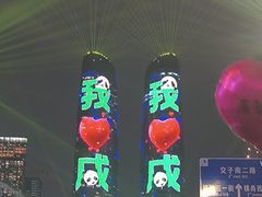 -合景·悠方(成都店)