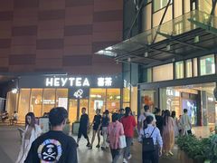 -天虹购物中心(深圳龙华店)