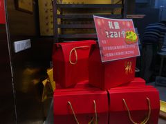 -诚志饼家·小凤饼非遗传承(中山六路店)