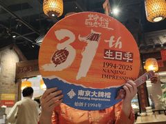 -南京大牌档(之心城店)