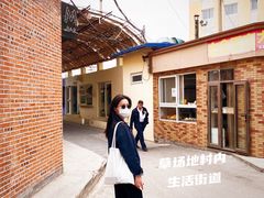 -草场地艺术区