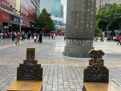 -南屏步行街