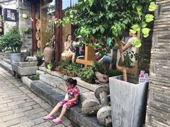 -品腐记·豆腐王朝(老门东总店)