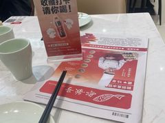 -船歌·鱼水饺青岛菜(国贸商城店)