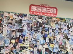 -微店Park(上海静安大悦城店)