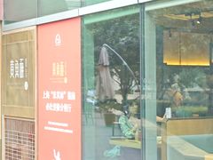 -荣家黄鱼面(南京西路店)