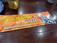 -红色根据地文化主题酒店(太湖街店)
