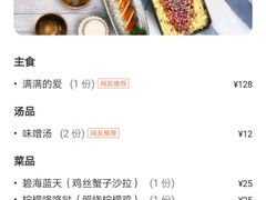 -鳗鳗的爱(远洋未来广场店)