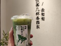 -李山山茶事(景枫店)