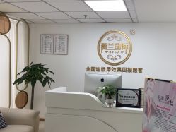 -薇兰专业脱毛连锁机构