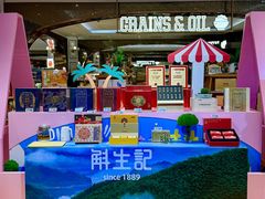 -杭州大厦LSE城市生活超市(杭州大厦店)