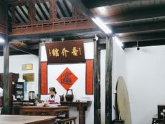 大堂-吾介小籠館