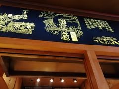 门面-三块一拾(南亚风情第壹城店)