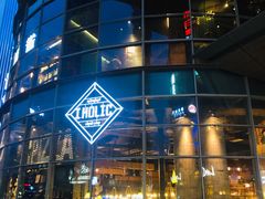 -I HOLIC艾豪丽披萨(KKone店)