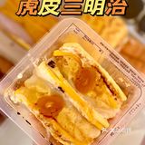 【网红甜品店测评】漫菲思雨