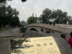 -赵州桥景区