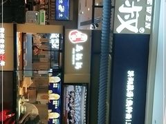 门面-文叔·湖北名小吃·小龙虾(华强北店)