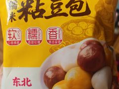 -石家庄万象城