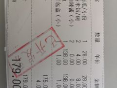 -华豫川酒家(双子塔店)