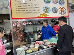 -古街捞化牛杂(井大店)