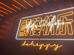 -鸣记脆皮烤鱼(三八广场店)