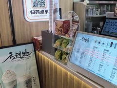 -茶话弄(北京凯德MALL大峡谷店)