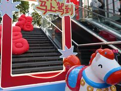 -时尚天河商业广场