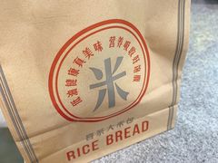-喜茶(广州中山六路店)