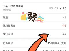 -云朵上的鱼(莘庄店)