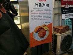 -鲍师傅糕点(春熙路店)