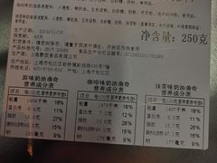-静安面包房(天山店)