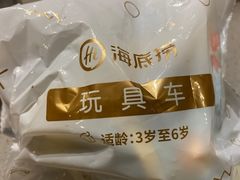 -海底捞火锅(青悦城店)