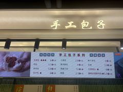 -杏花樓(福州路总店)