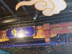 -德云社(三里屯店)