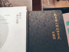 -PAGEONE(北京坊店)