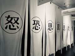 -成都失恋馆