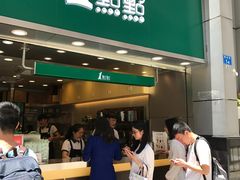 门面-1点点(东门电玩城店)