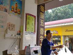 -细妹五香牛杂(步行街店)