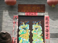 -李小龙乐园(顺德均安店)