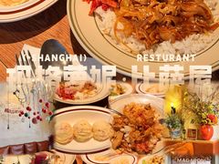 -玛格萝妮比萨屋(陆家浜路店)